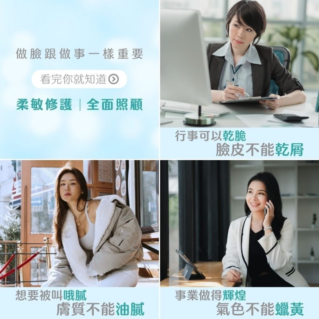 夏日護膚必備！臻心SPA莊園柔敏修護養膚課程